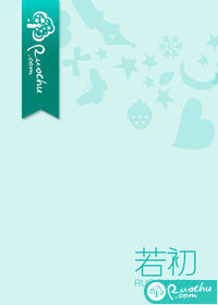 白切黑
