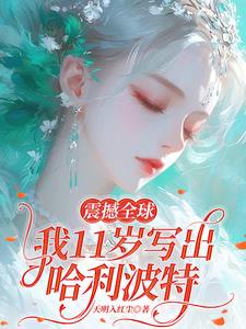 震撼内娱，文娱教母竟是你！