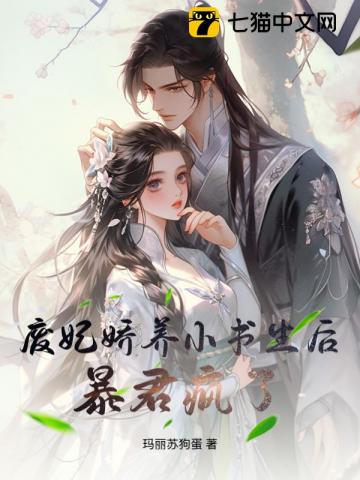 囚春台